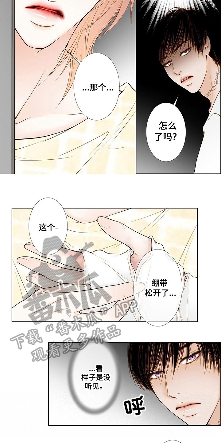 第8章：包扎