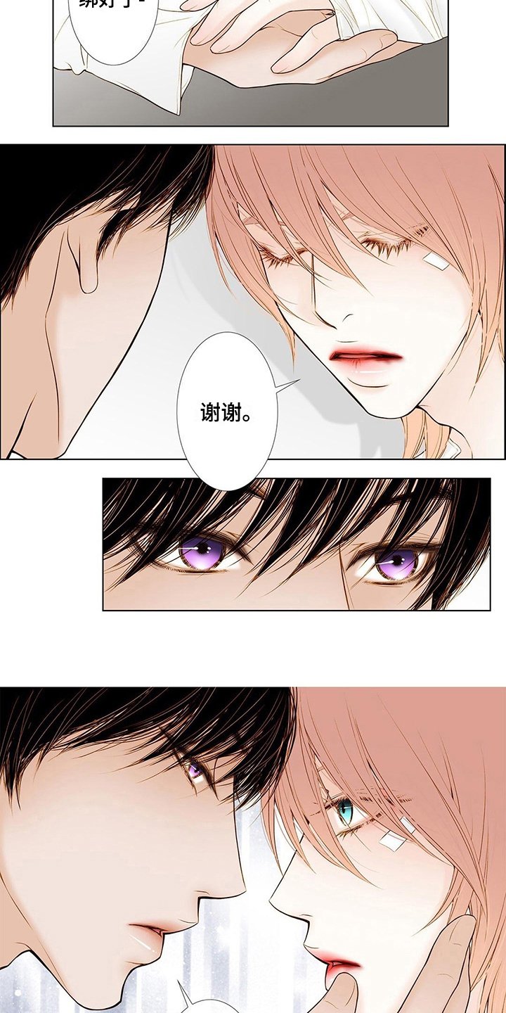 第8章：包扎