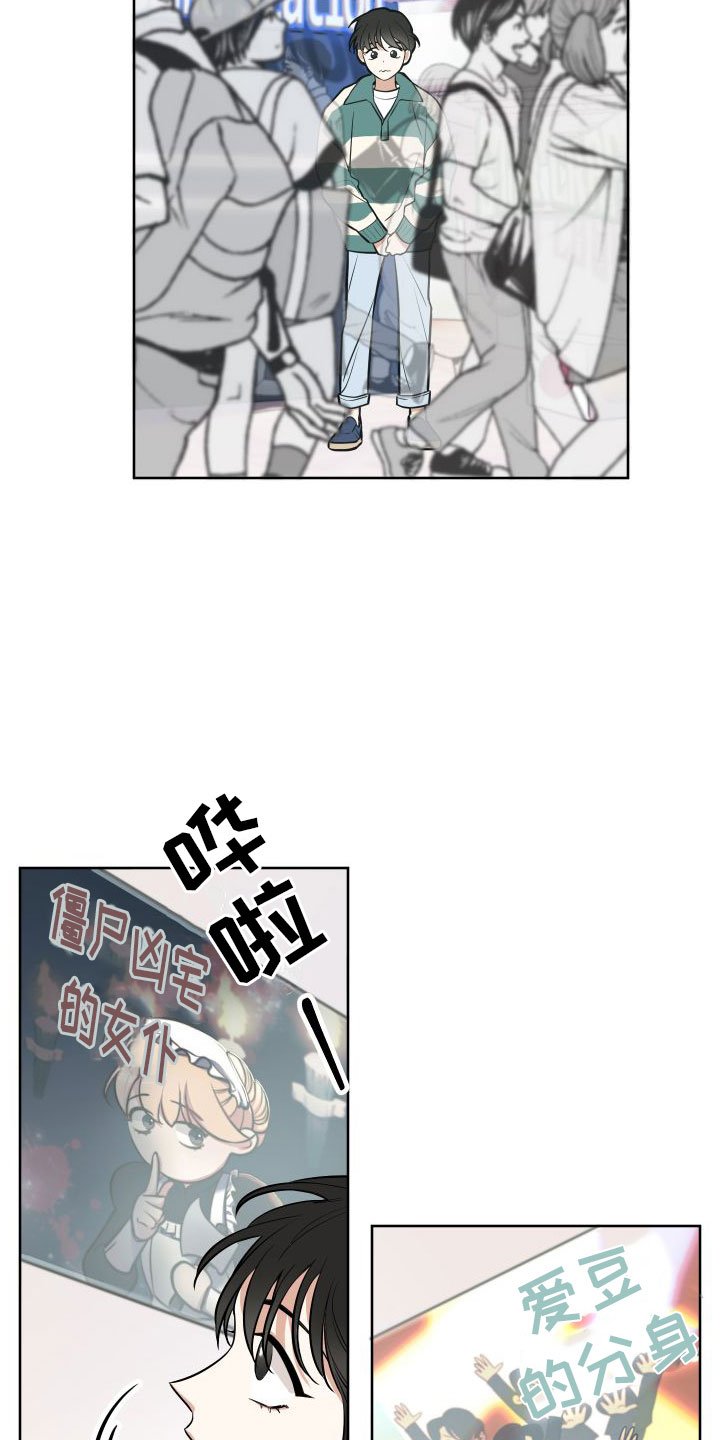 第1章：免费的游戏