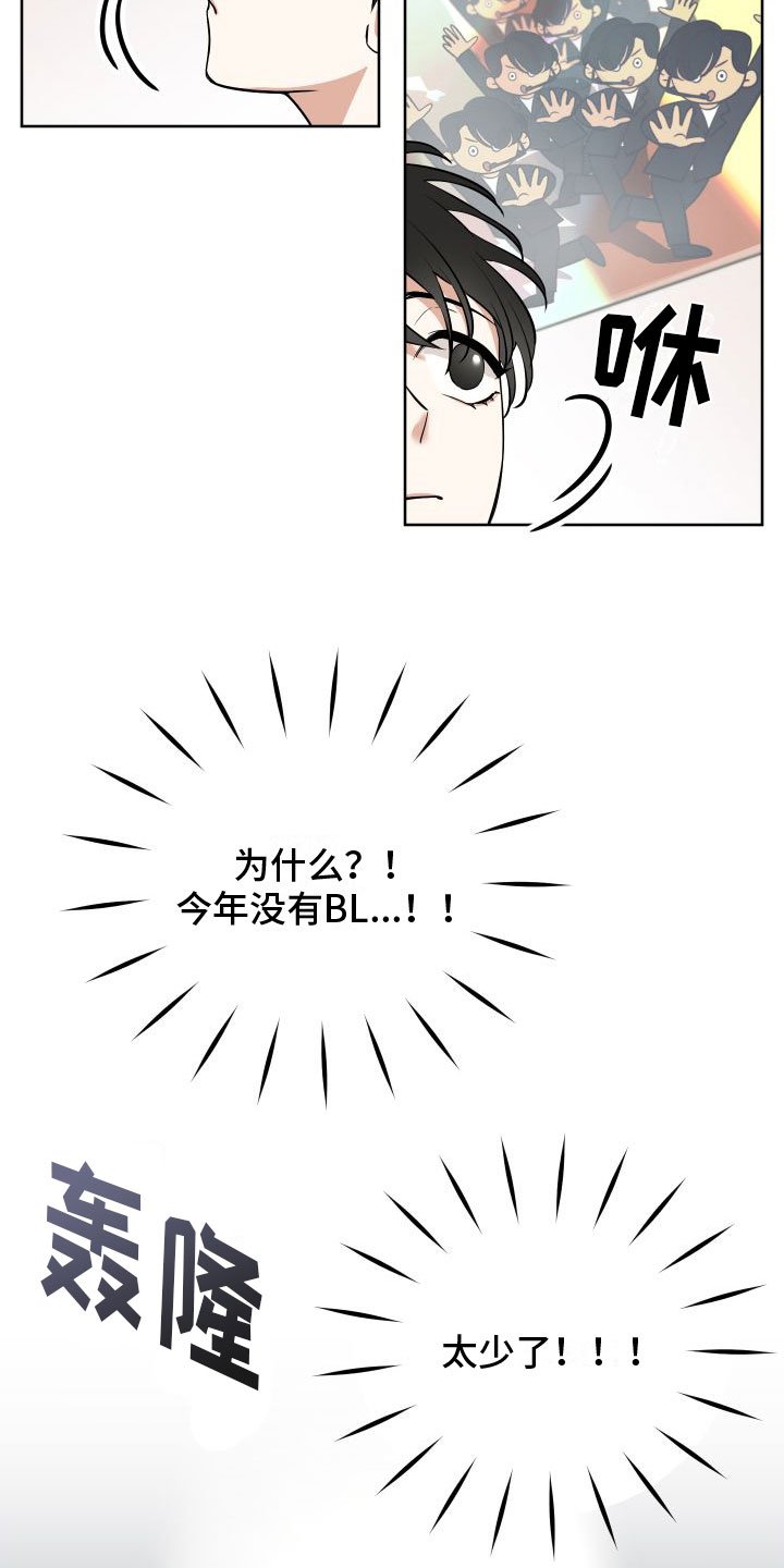 第1章：免费的游戏
