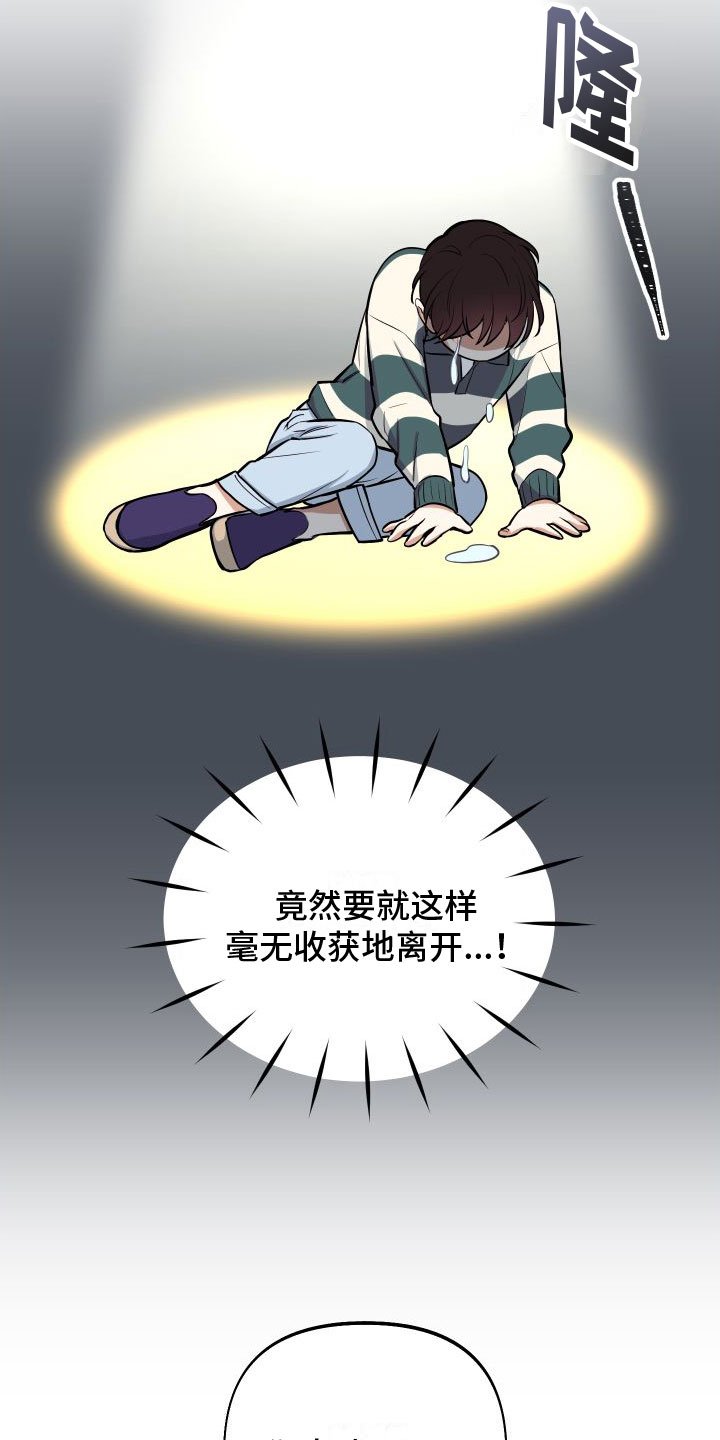 第1章：免费的游戏