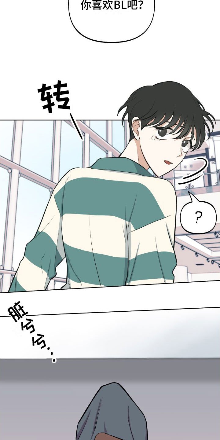 第1章：免费的游戏