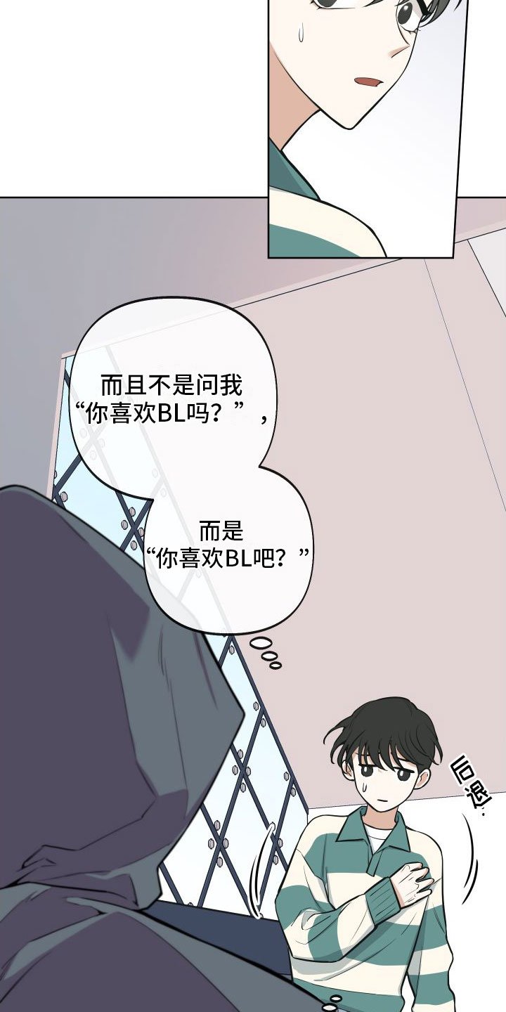 第1章：免费的游戏