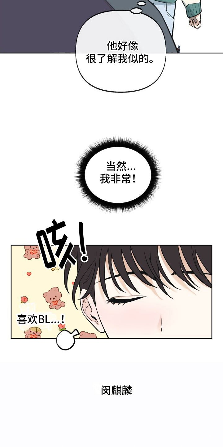 第1章：免费的游戏