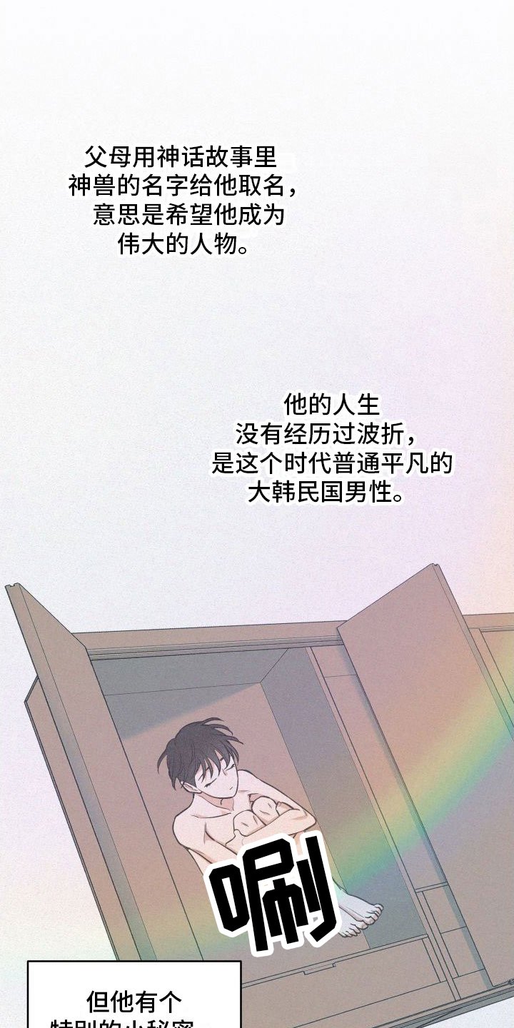 第1章：免费的游戏