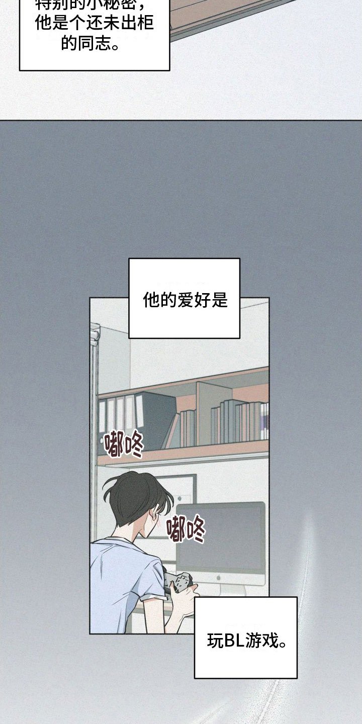 第1章：免费的游戏