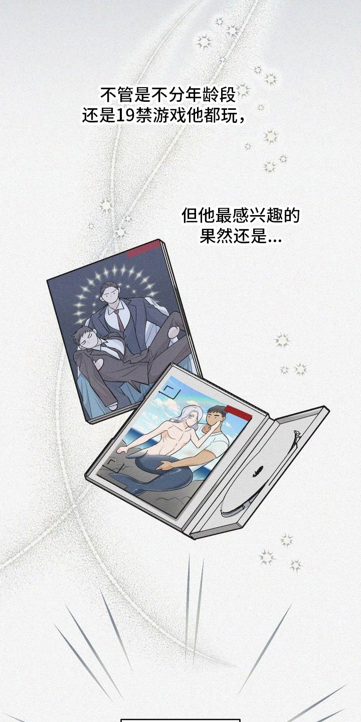 第1章：免费的游戏