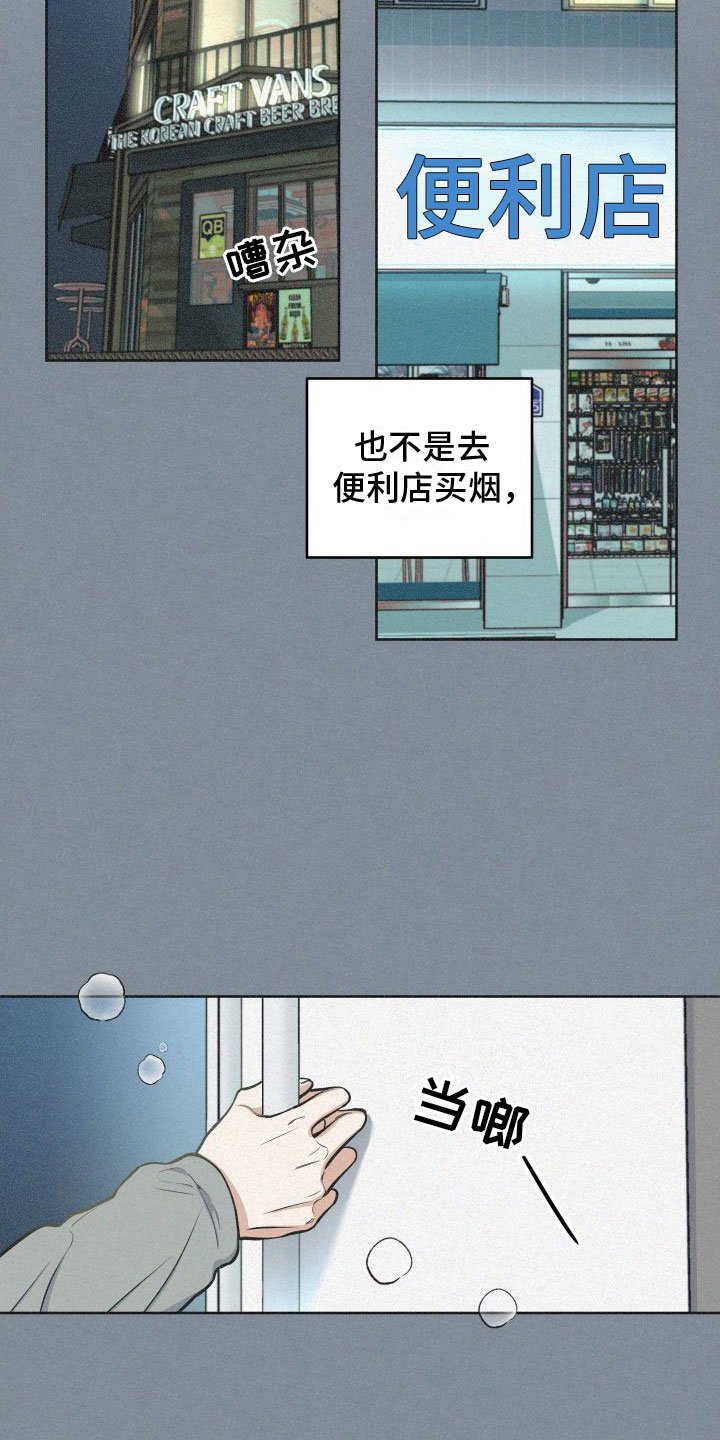 第1章：免费的游戏