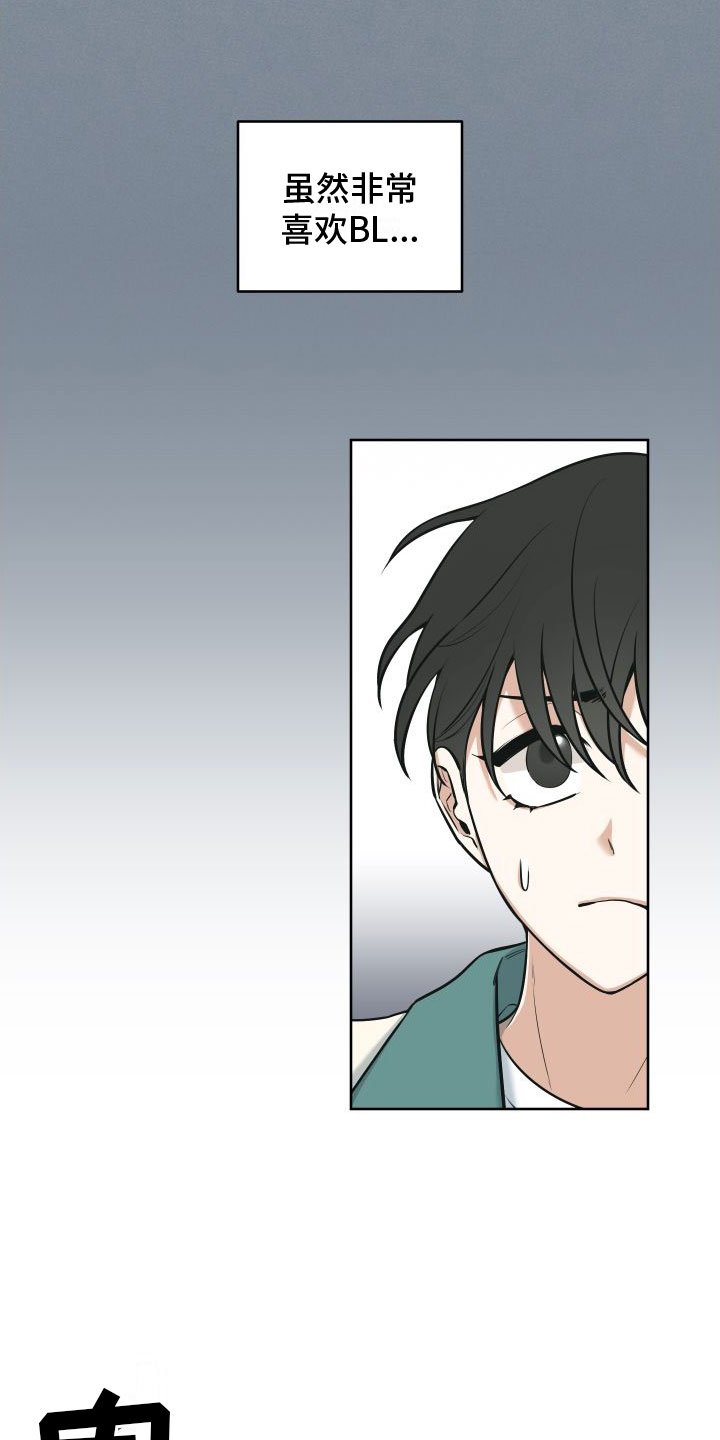 第1章：免费的游戏