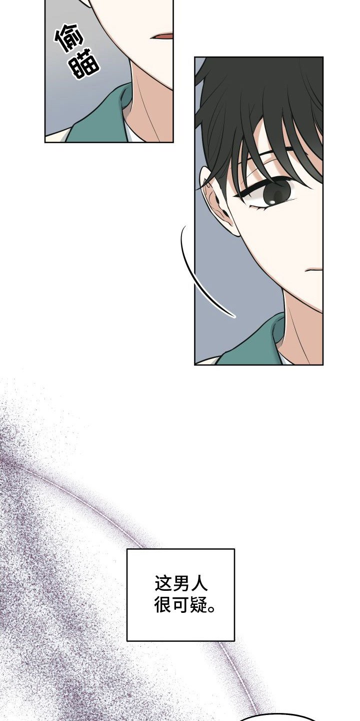 第1章：免费的游戏