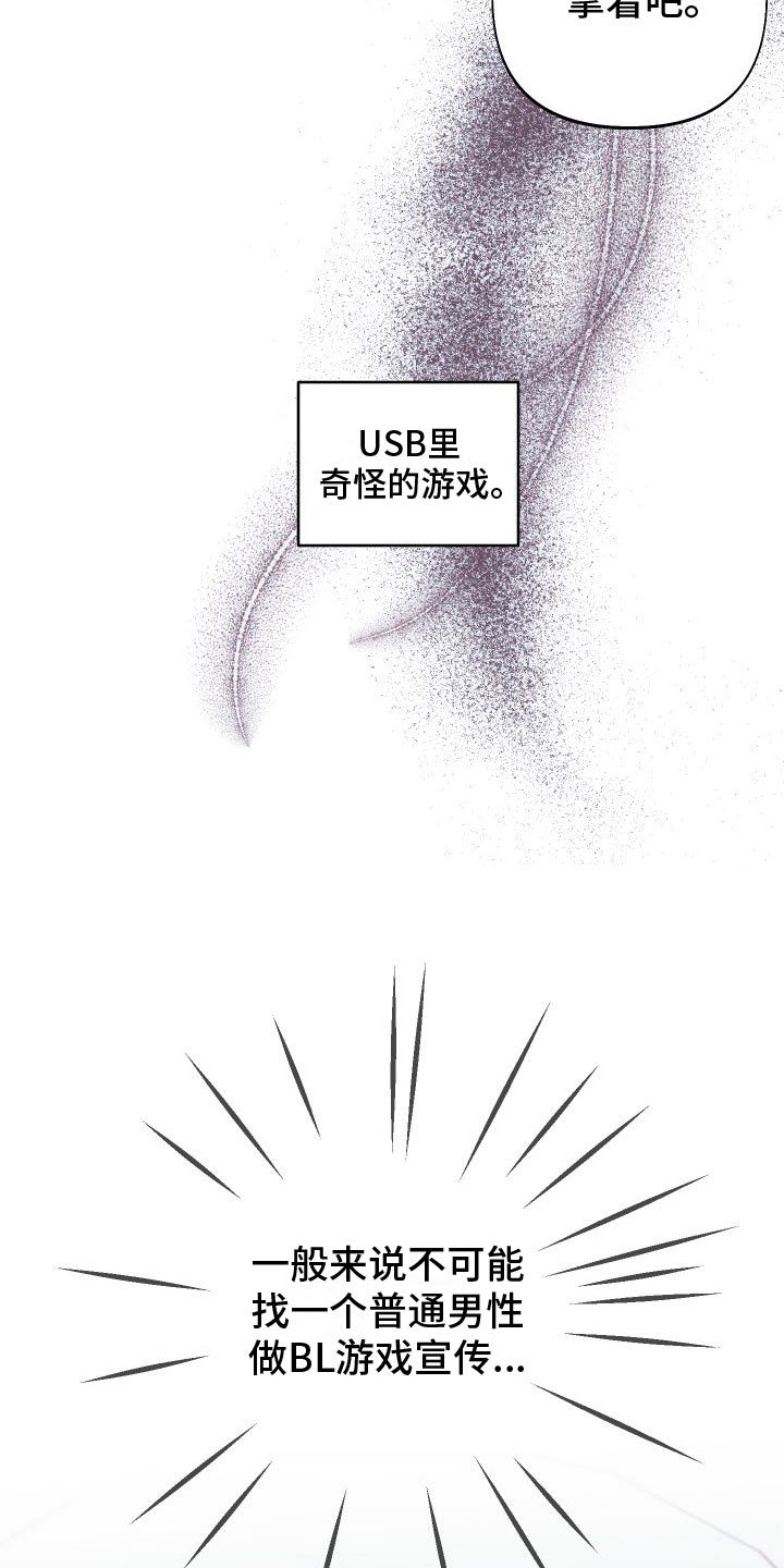 第1章：免费的游戏