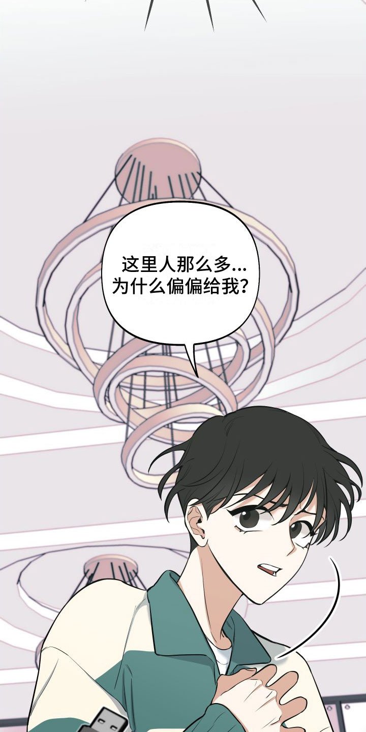 第1章：免费的游戏
