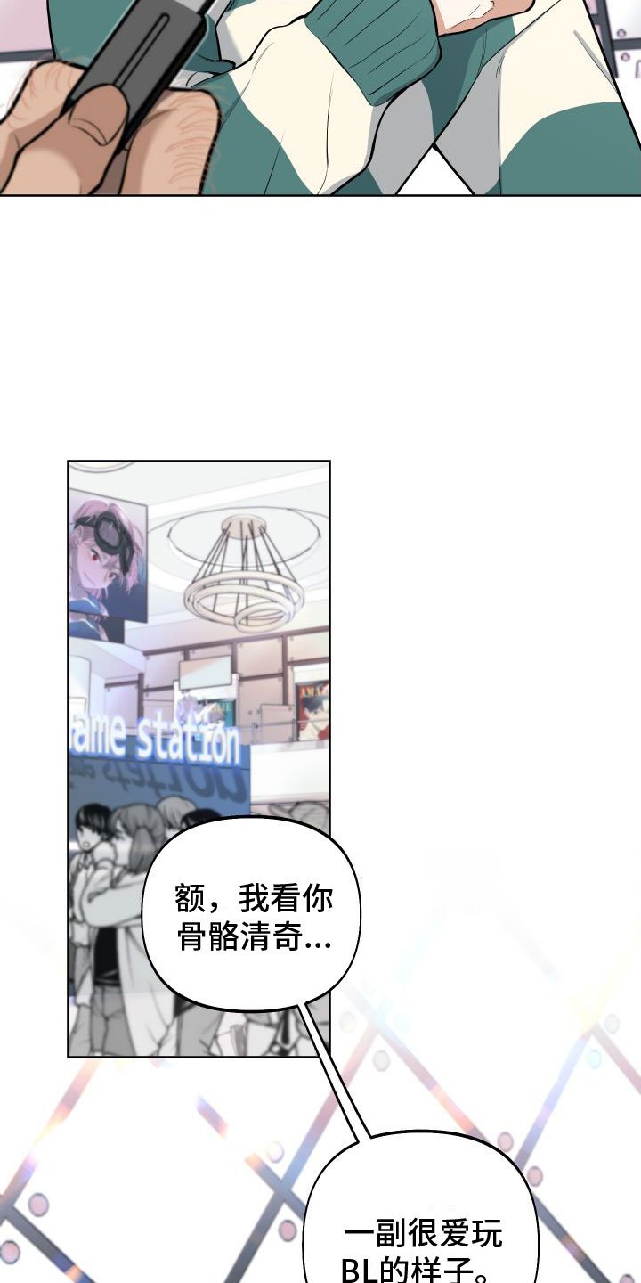 第1章：免费的游戏