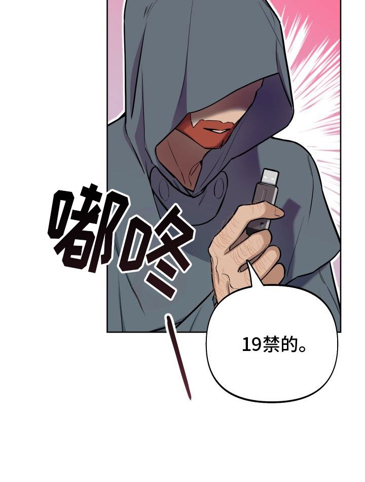 第1章：免费的游戏