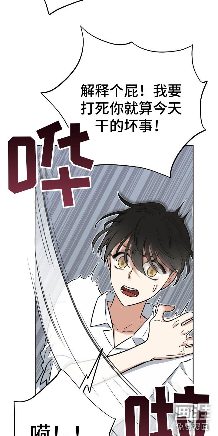 第10章：左右为难