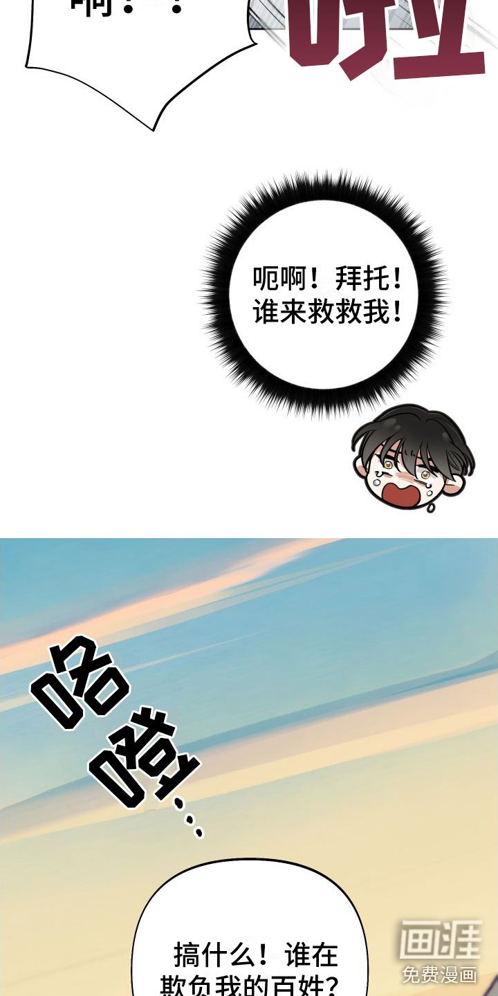 第10章：左右为难