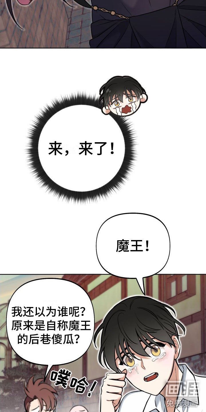 第10章：左右为难
