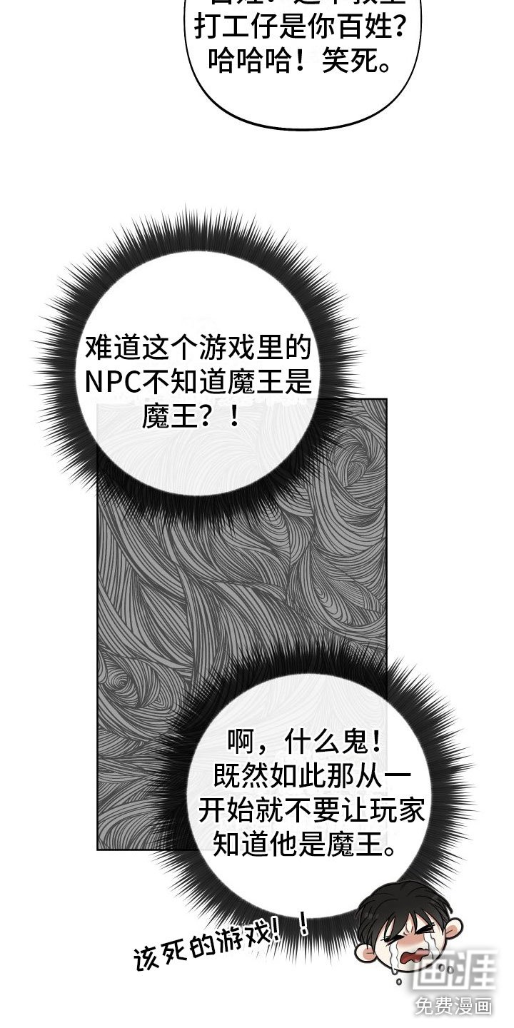 第10章：左右为难