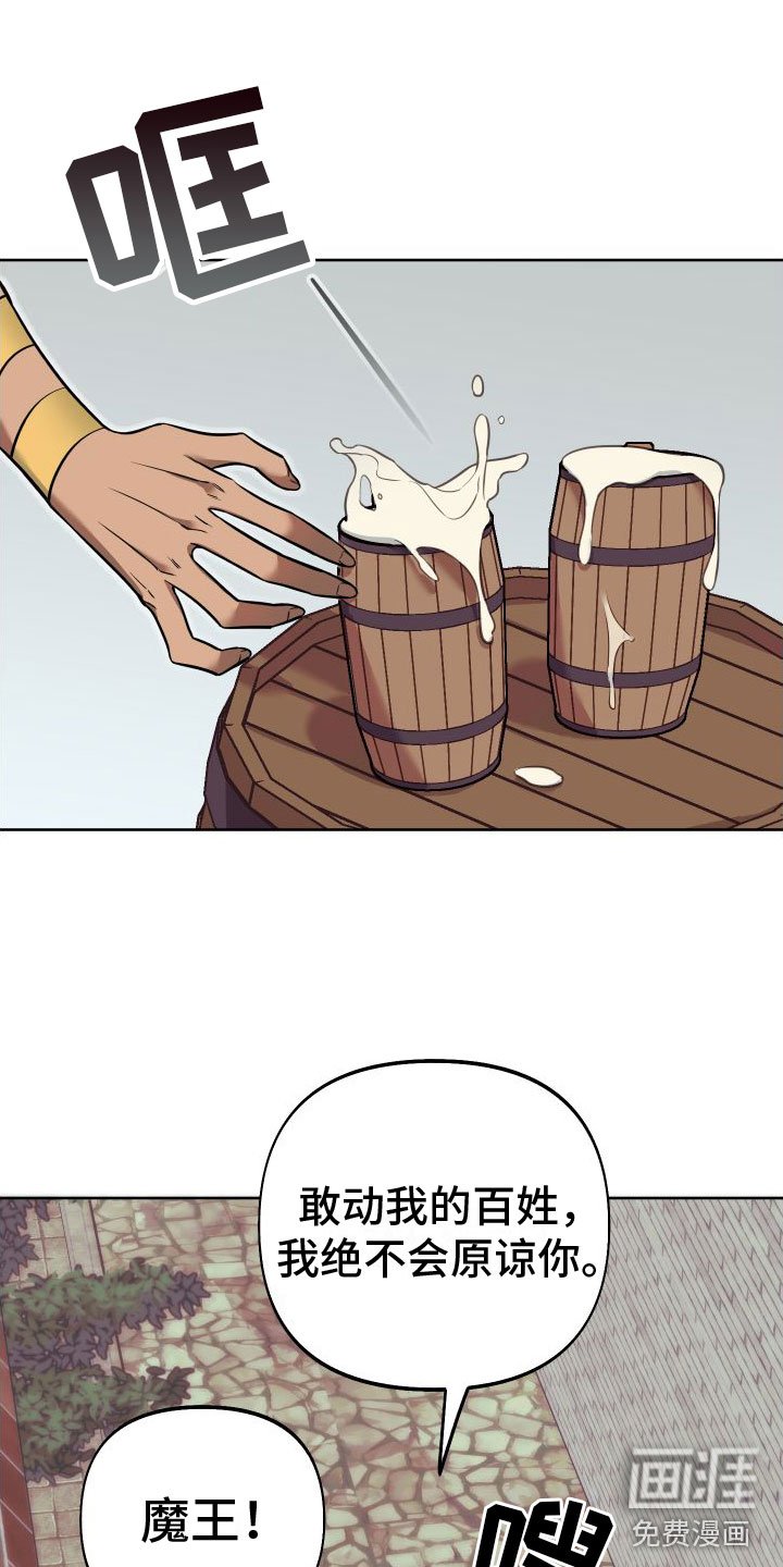 第10章：左右为难