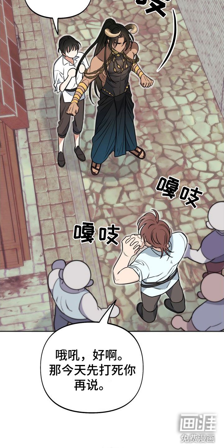 第10章：左右为难