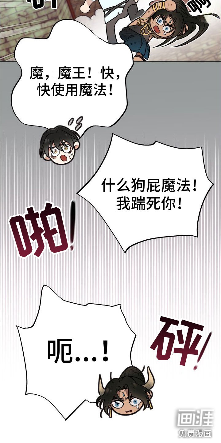 第10章：左右为难
