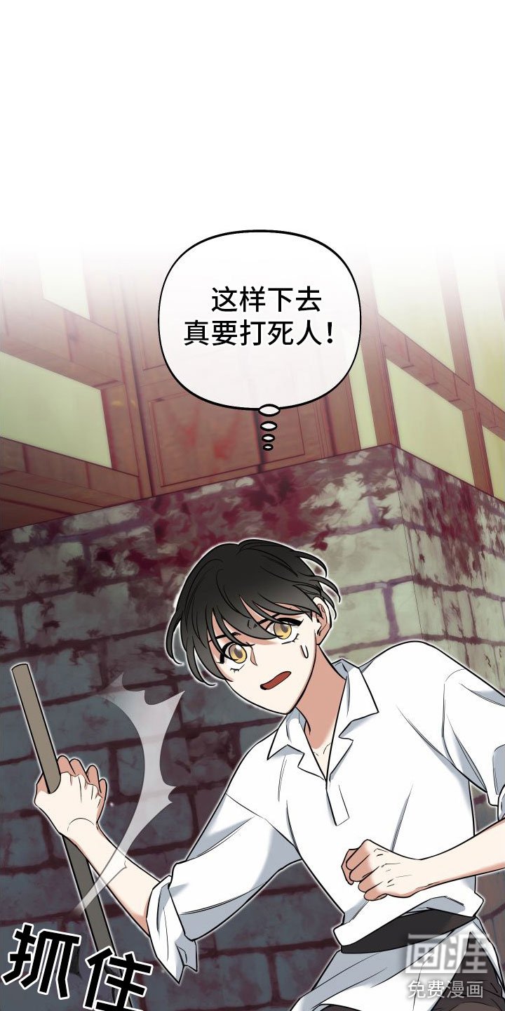 第10章：左右为难