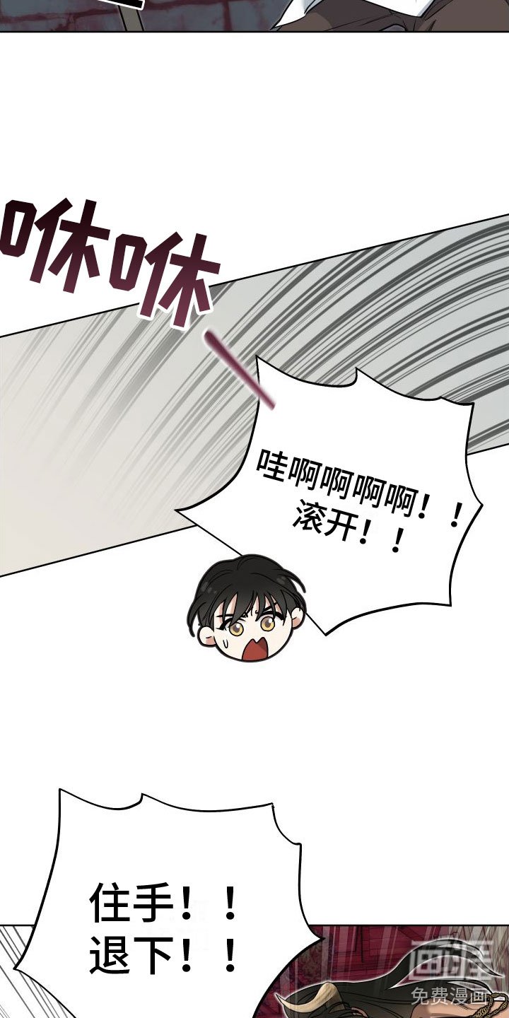 第10章：左右为难