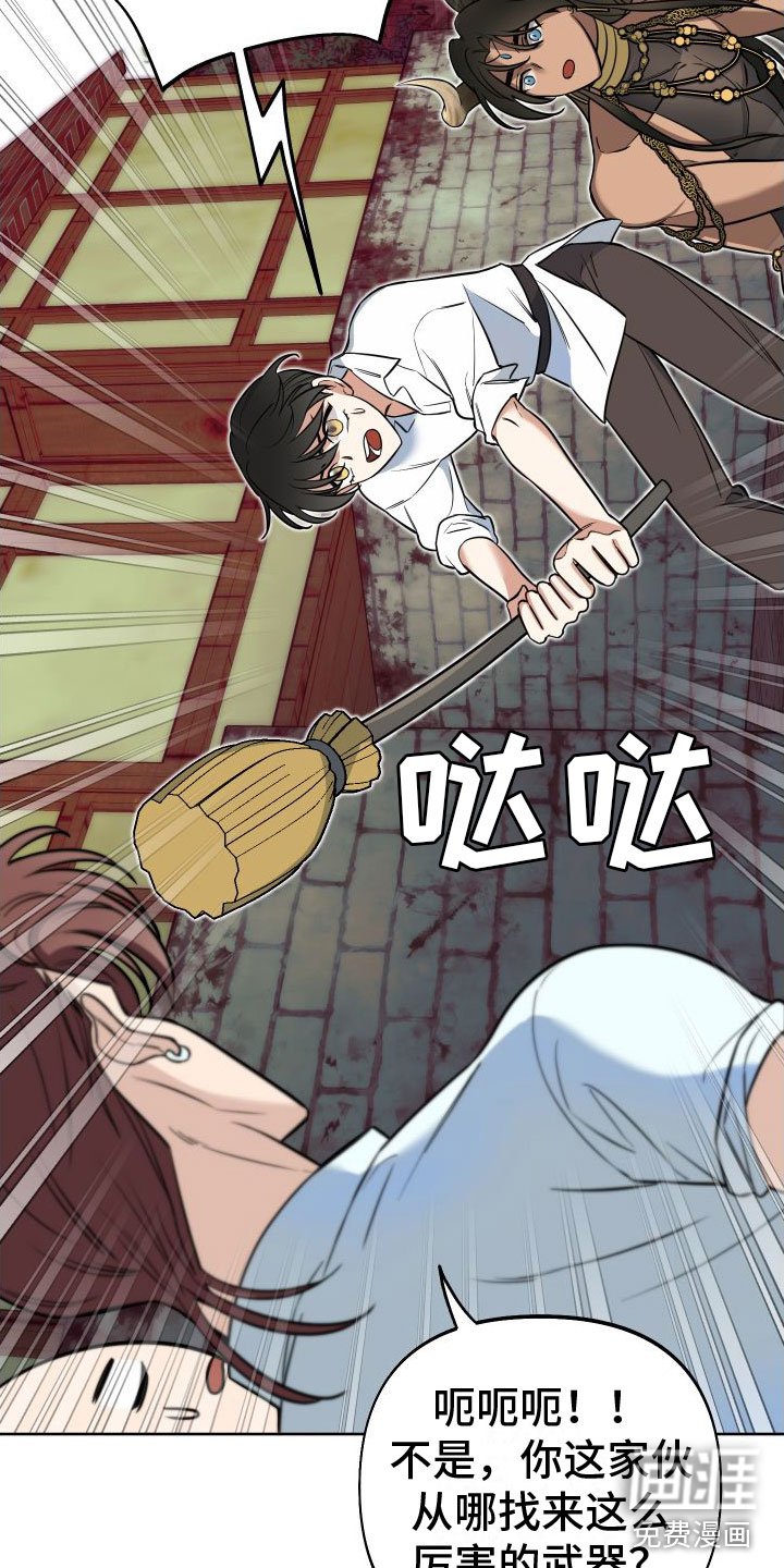 第10章：左右为难
