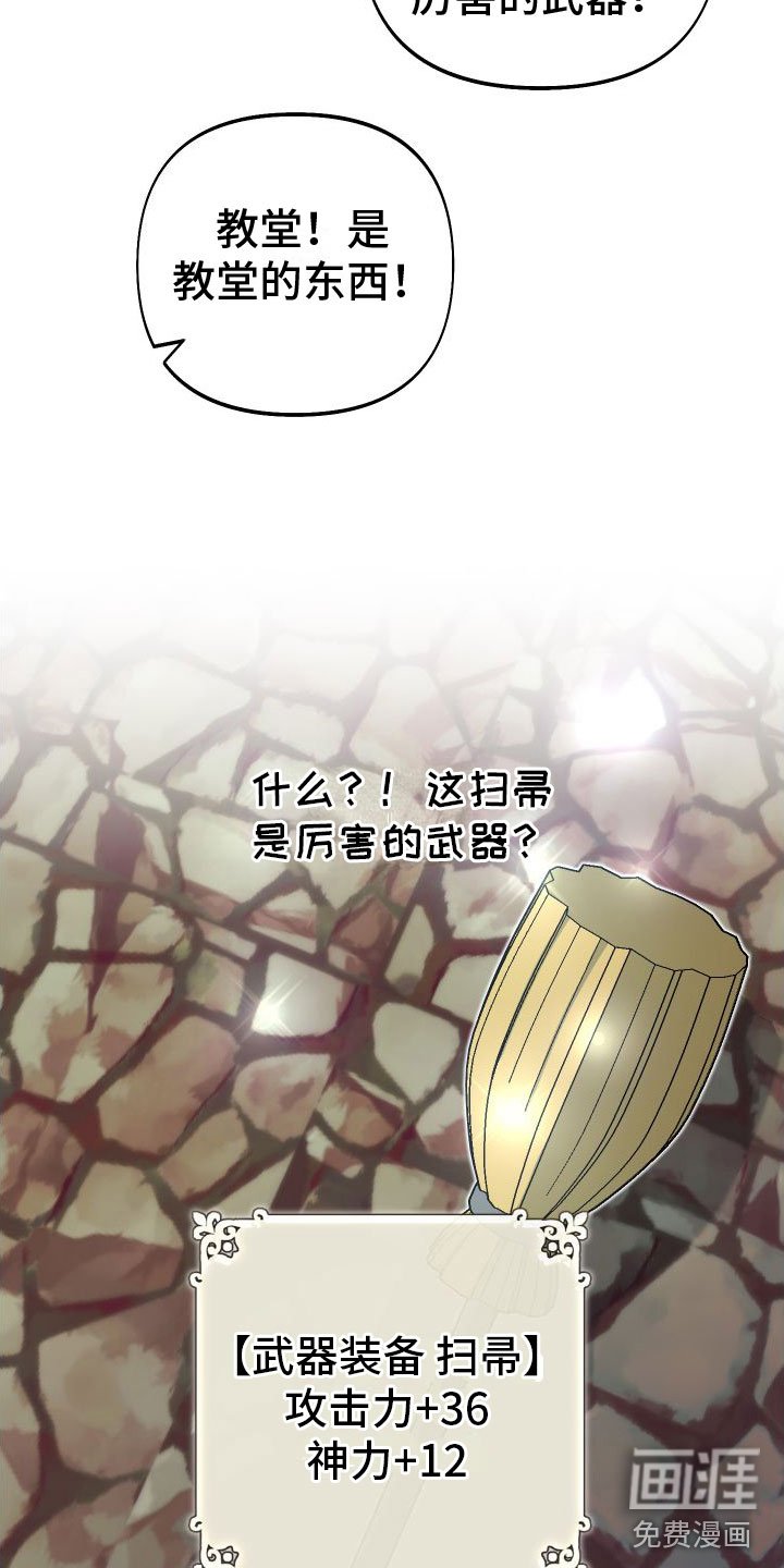 第10章：左右为难