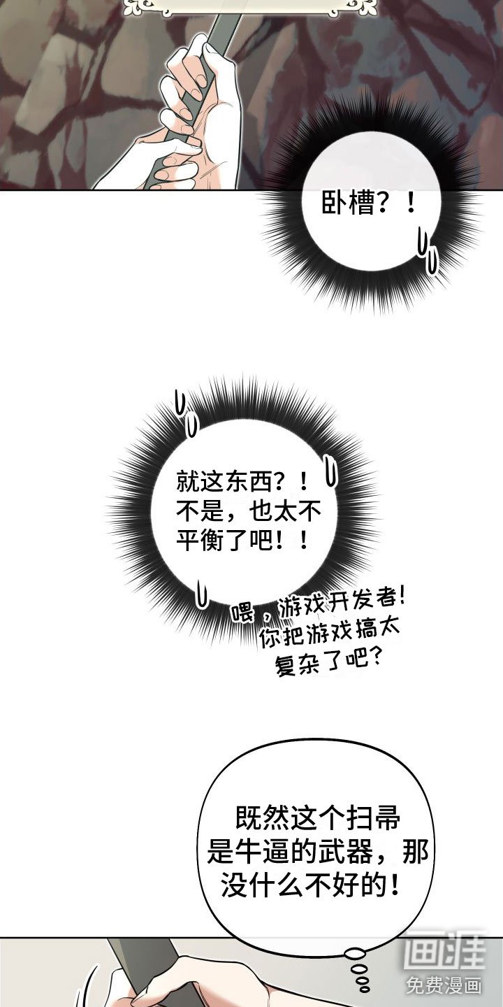 第10章：左右为难