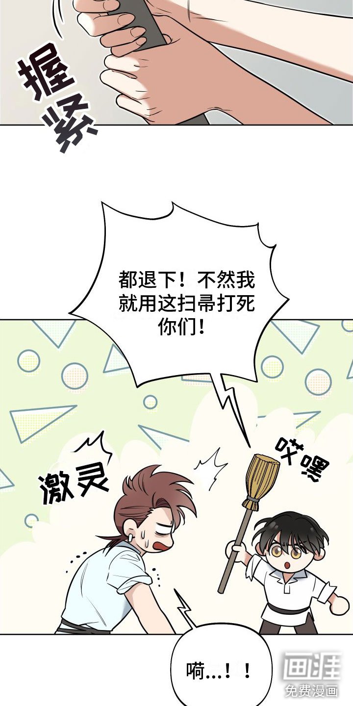 第10章：左右为难