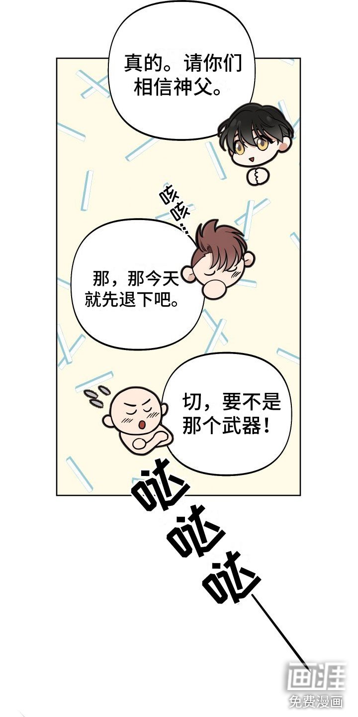 第10章：左右为难
