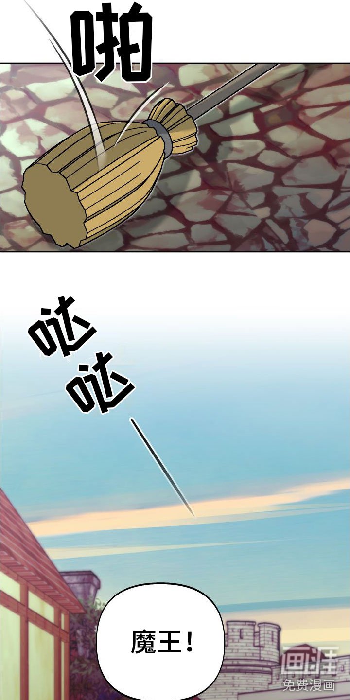 第10章：左右为难