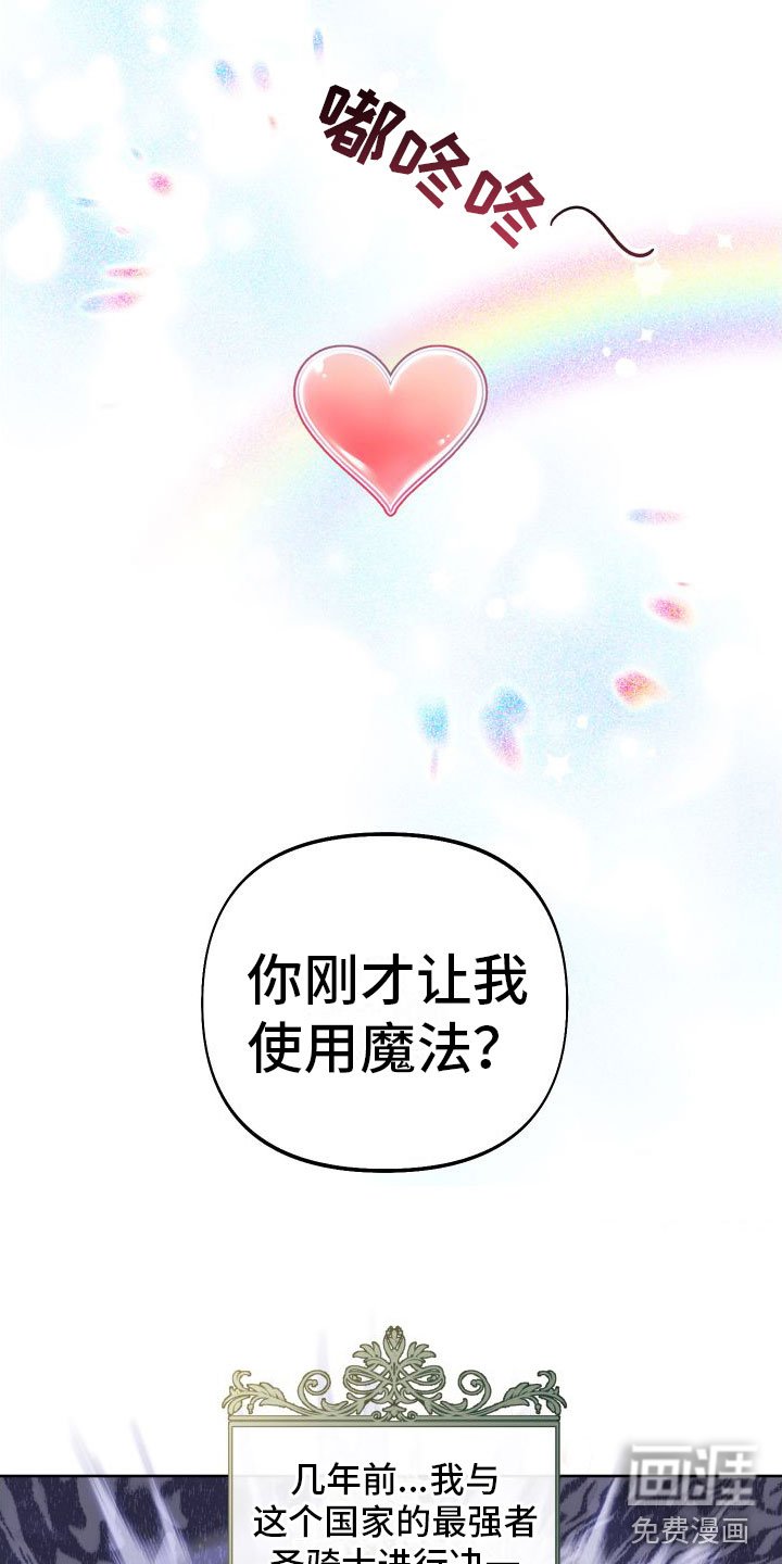第10章：左右为难