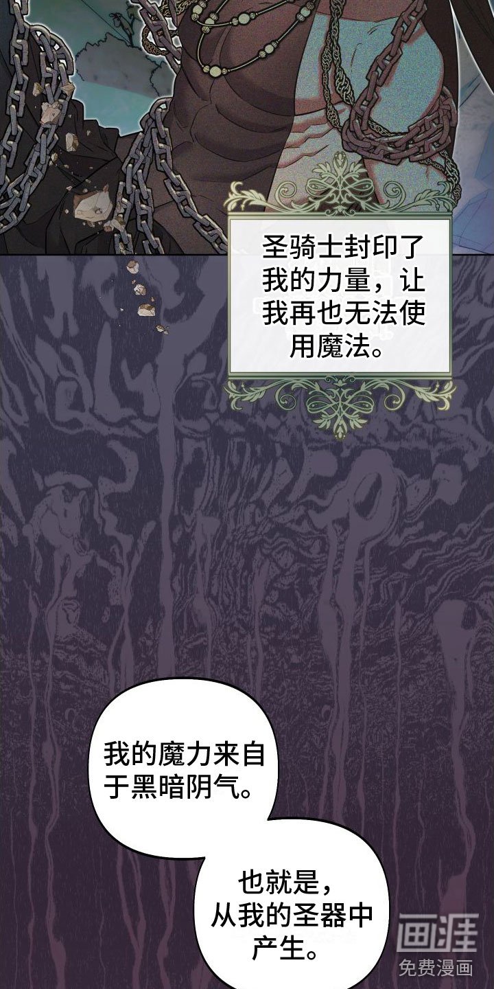 第10章：左右为难