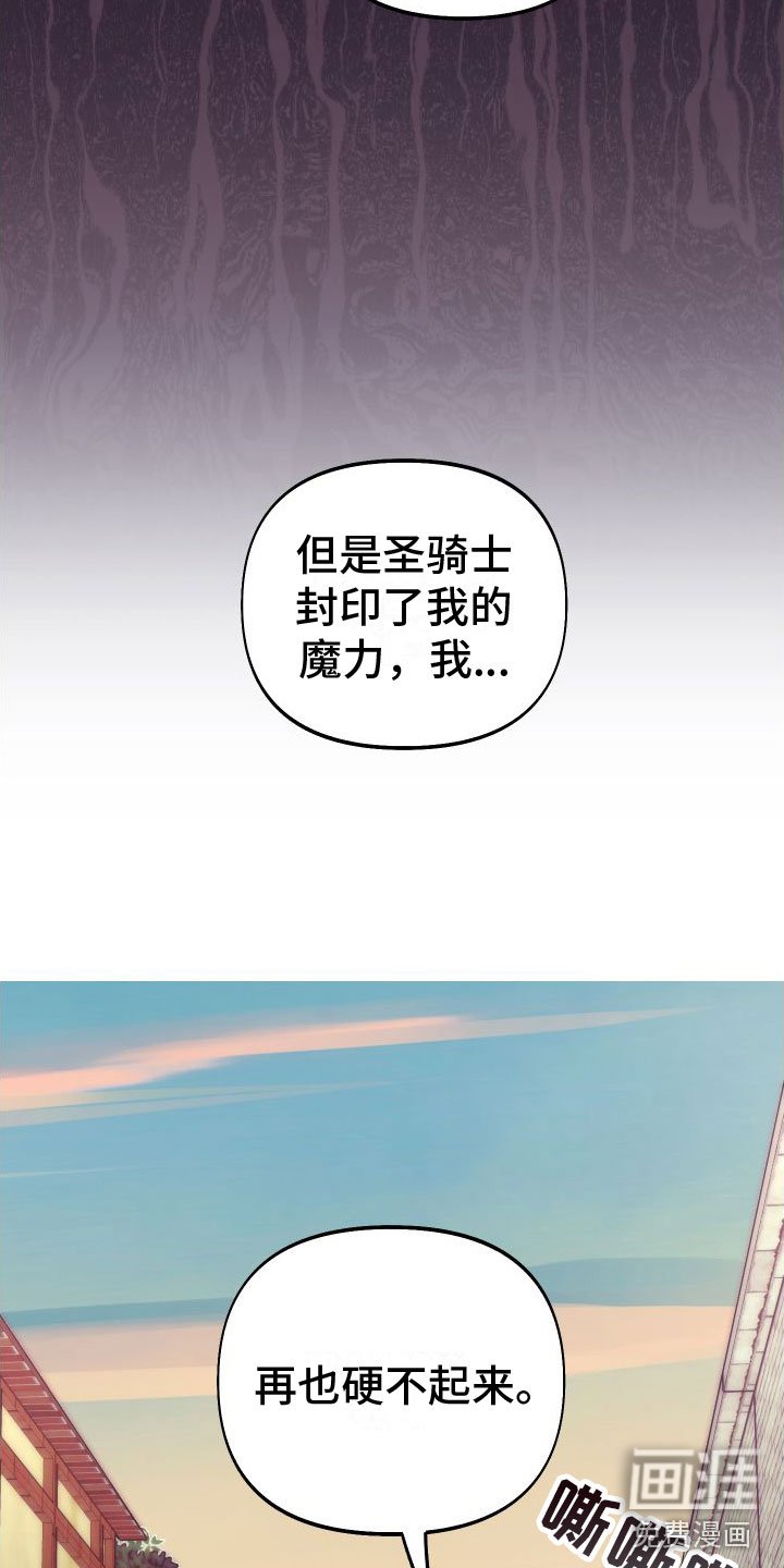 第10章：左右为难