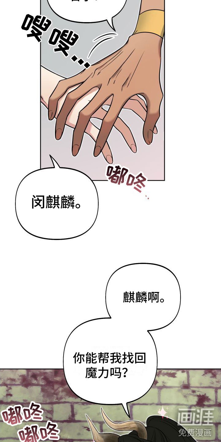 第10章：左右为难