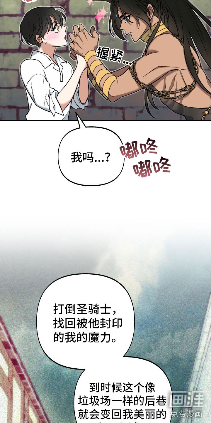 第10章：左右为难