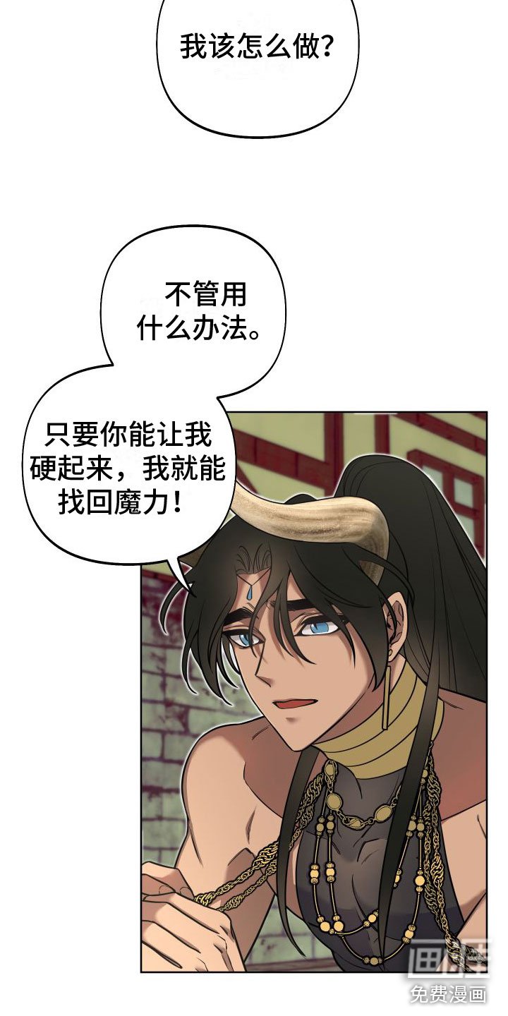 第10章：左右为难