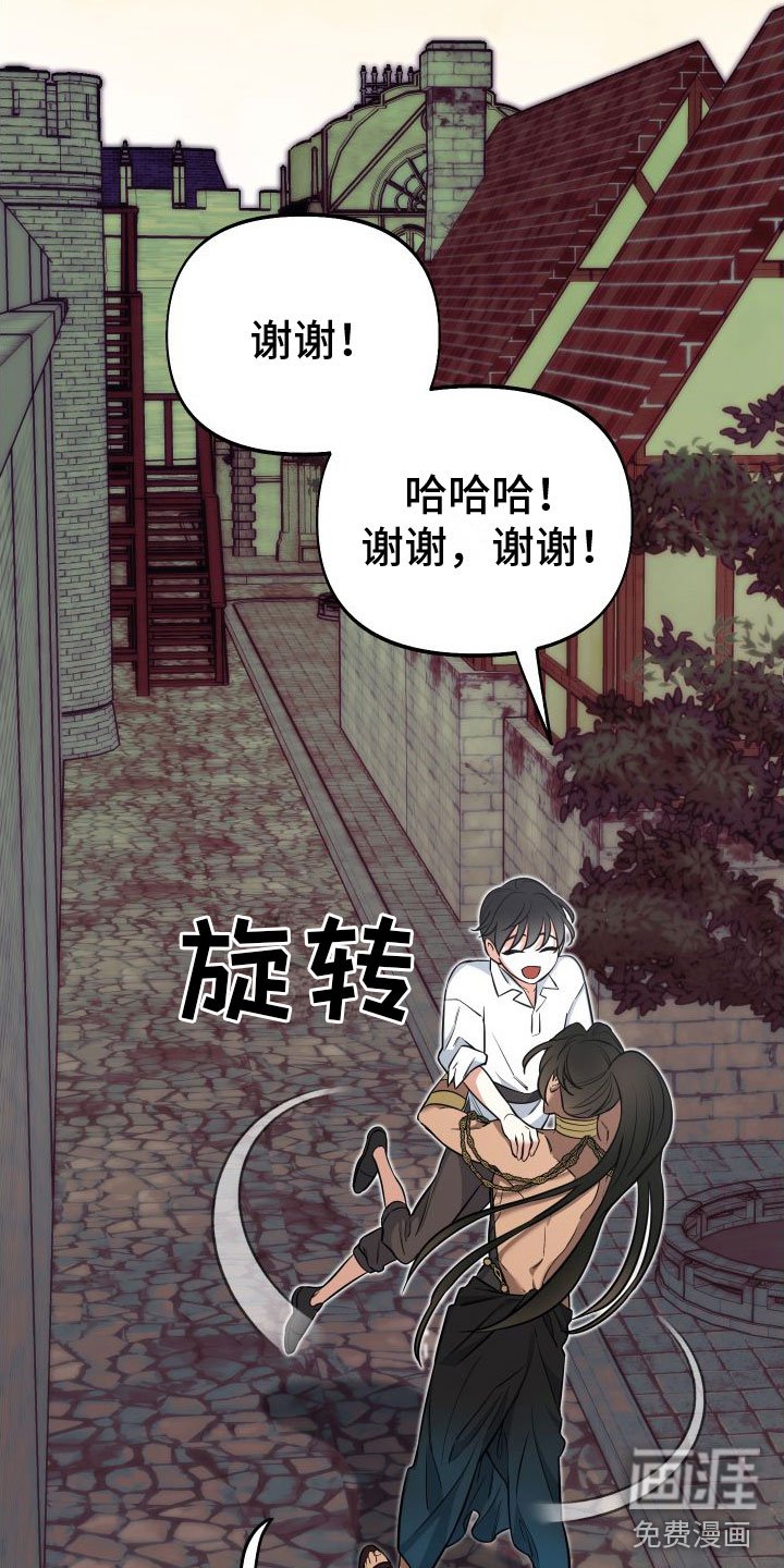 第10章：左右为难
