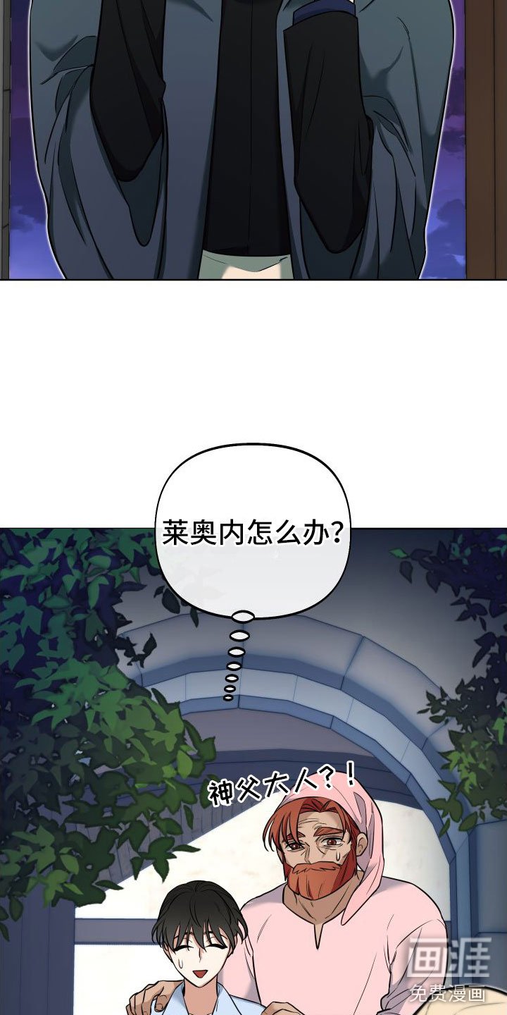 第10章：左右为难
