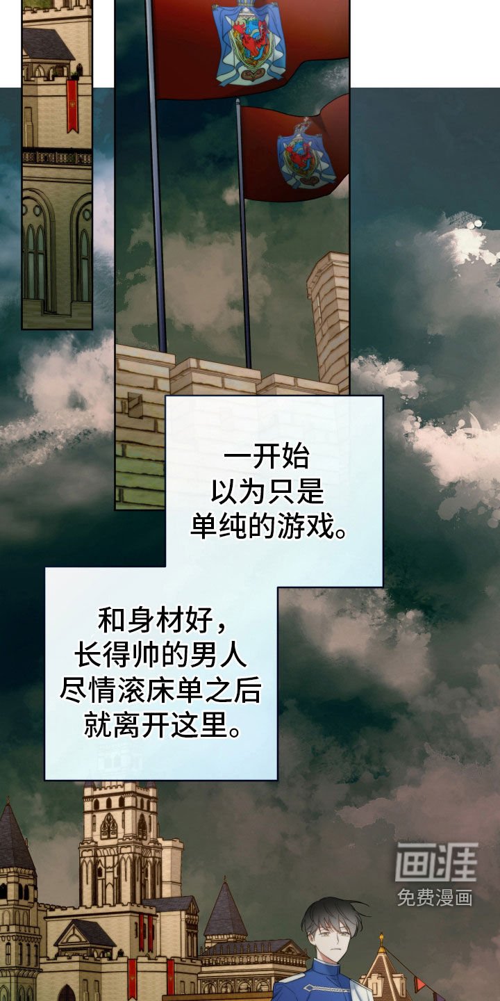 第100章：【第二季】宣战