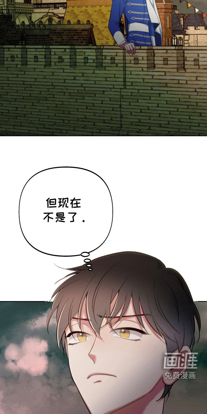 第100章：【第二季】宣战
