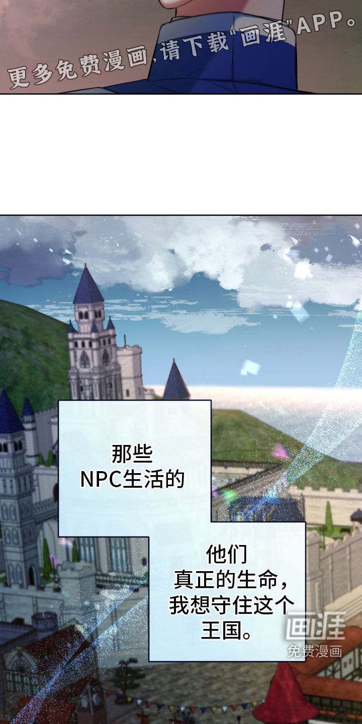 第100章：【第二季】宣战
