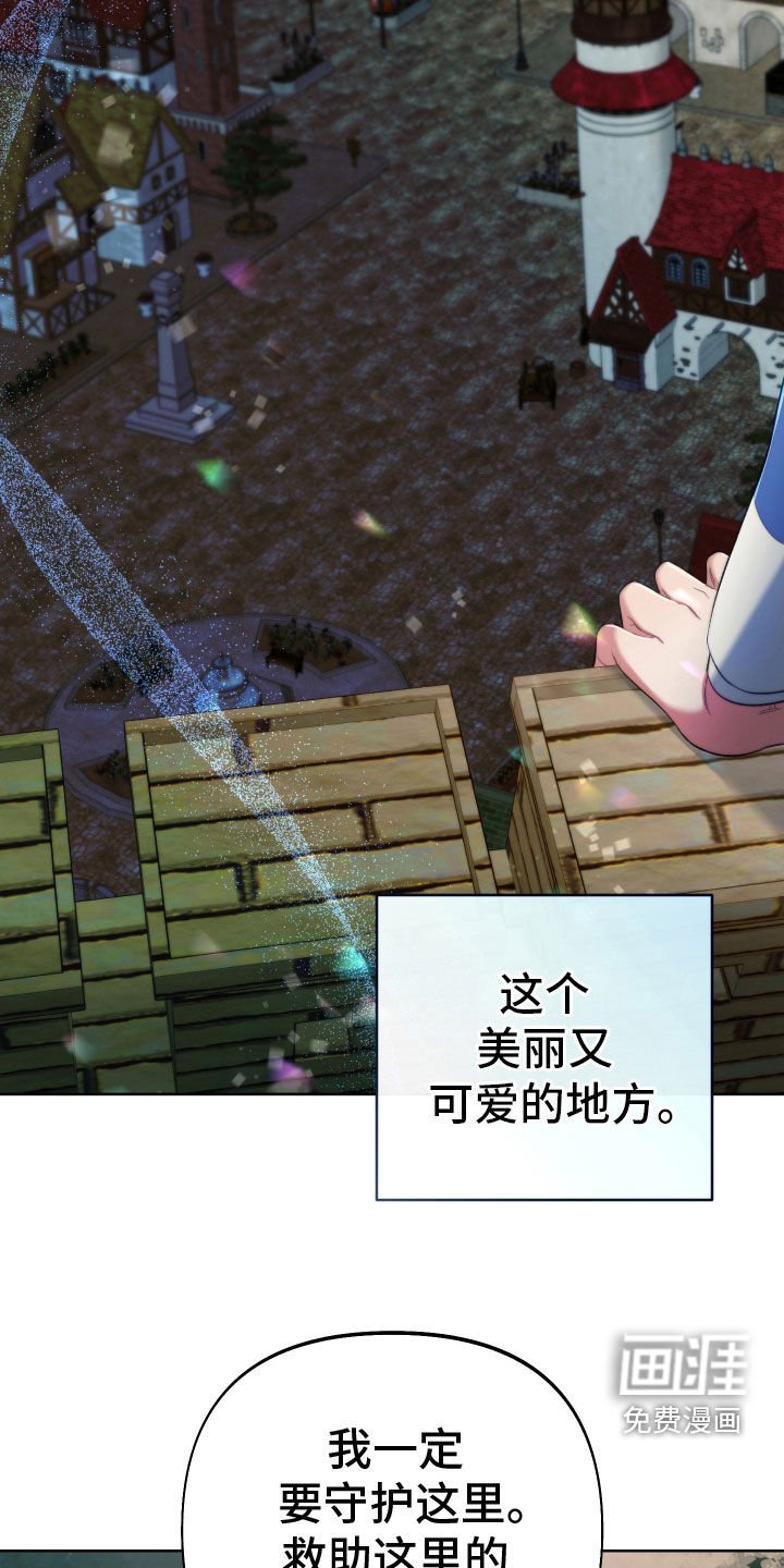 第100章：【第二季】宣战