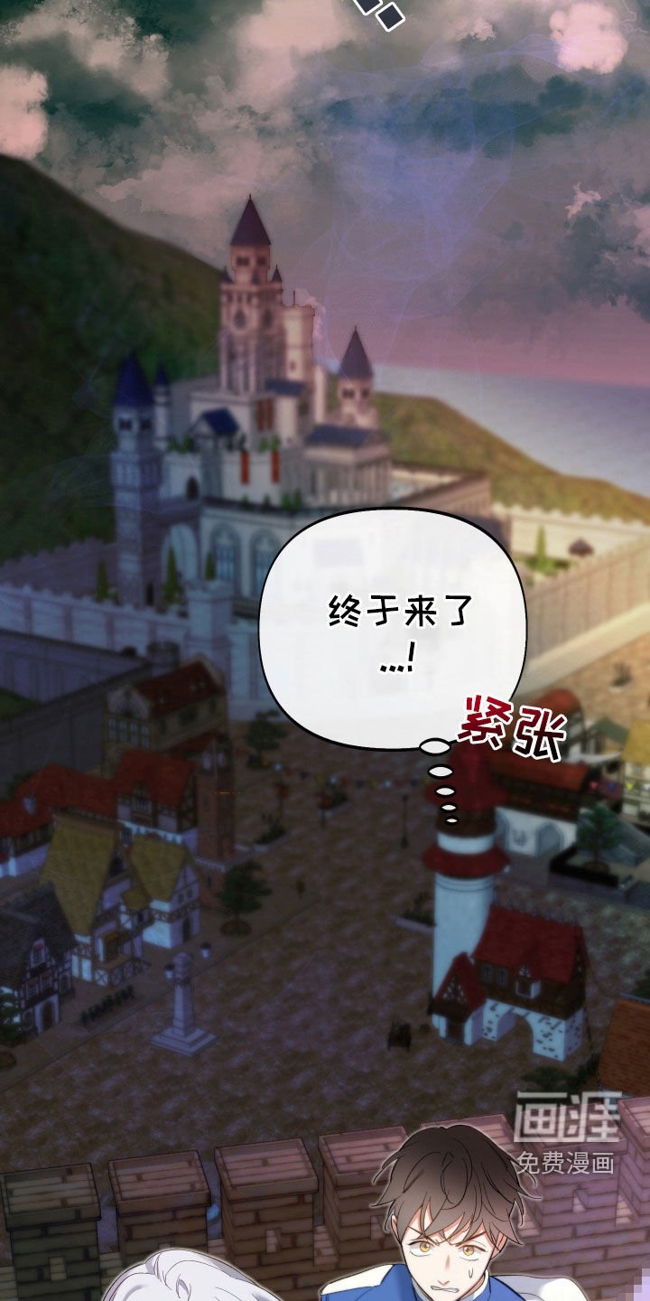 第100章：【第二季】宣战