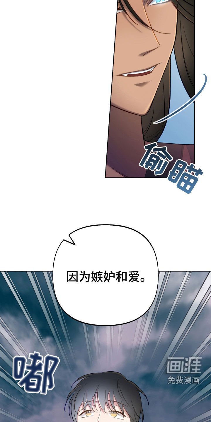 第100章：【第二季】宣战