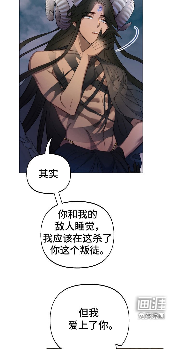 第100章：【第二季】宣战