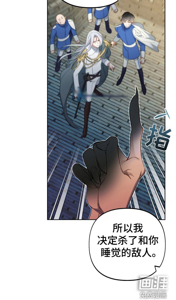 第100章：【第二季】宣战