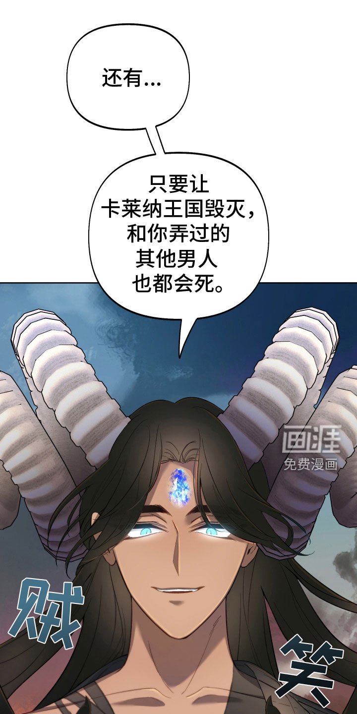 第100章：【第二季】宣战